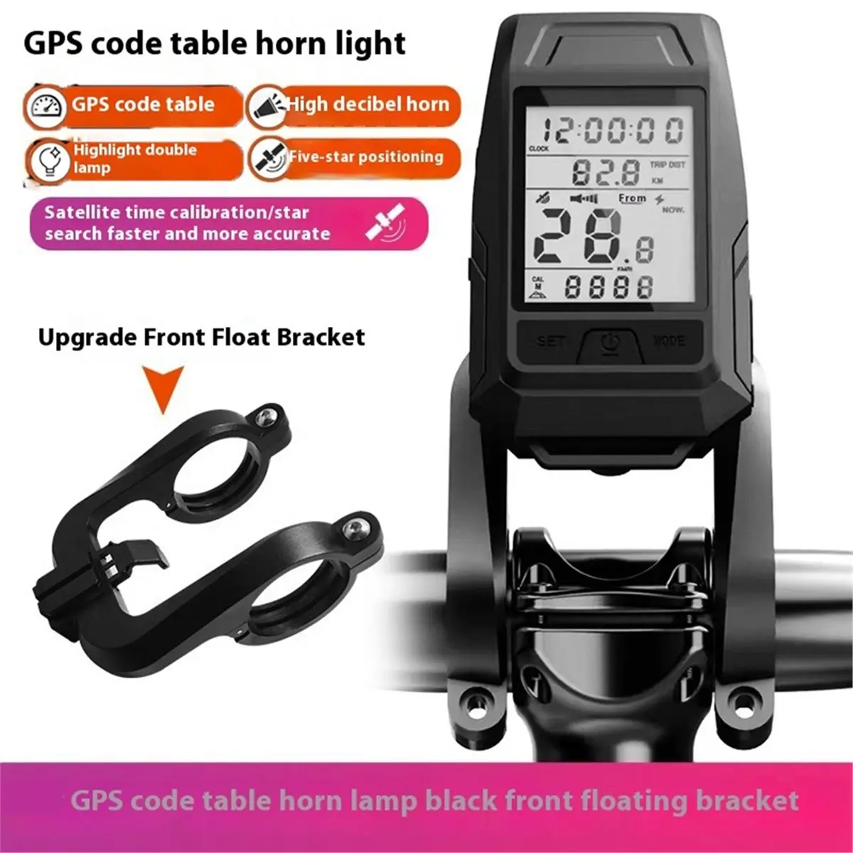 a61p-多機能-gps-スピードメーター自転車フロントライトホーン自転車ヘッドライトサイクリング懐中電灯自転車アクセサリー