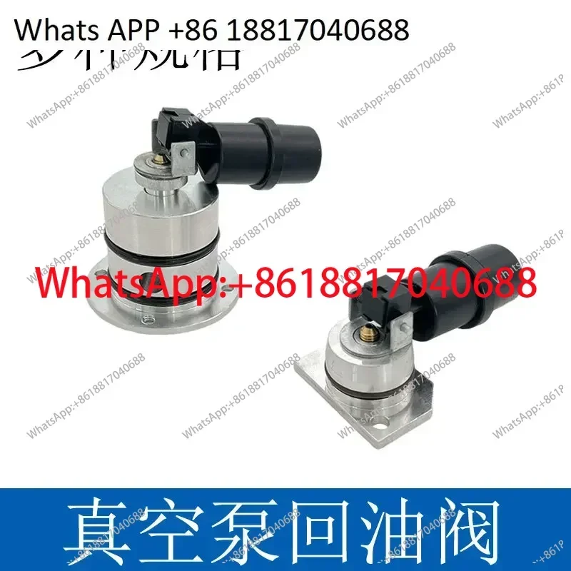 Vacuum pump oil return valve switch float base repair kit accessories XD/RA0100RA0302RD240