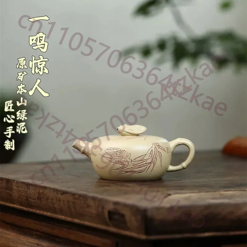 150ml Purple Clay Handcarved Teapot Cicada Chirping High-end Kung Fu Tea Set