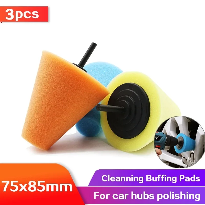 New Auto Wheel Used For Electric Drill Burnishing Ball Polishing Cone Set Car Hub Buffing Sponge Kit