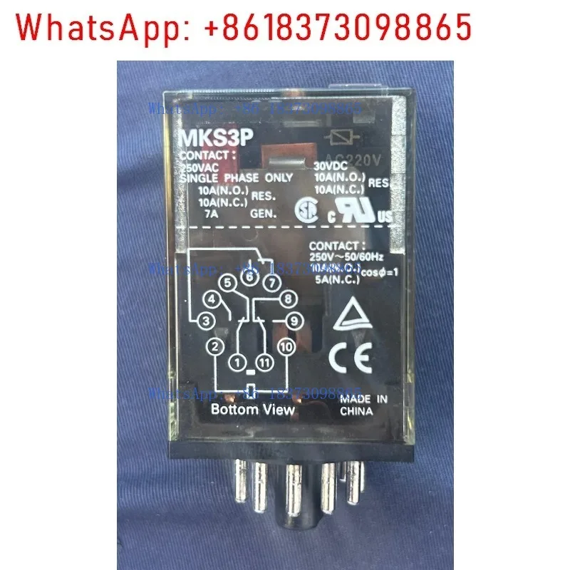 

Brand new relay MKS3P 220V 8 pieces