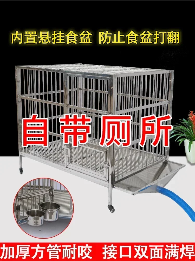 

Stainless Steel Dog Cage Large Dog Foldable Home Indoor Flush Dog Cage with Toilet Funnel Integrated Kennel Bold