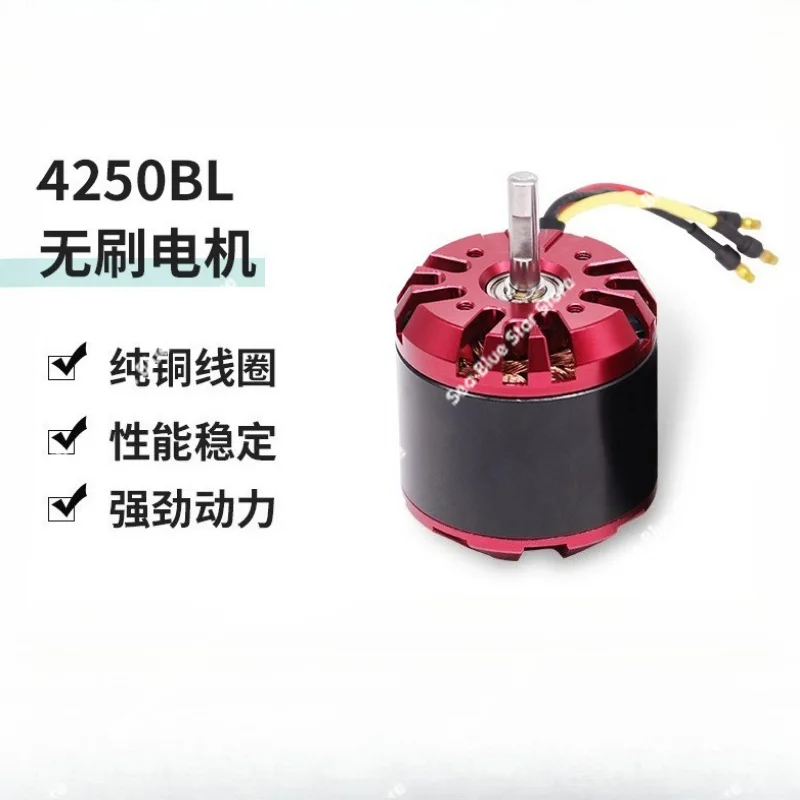 4250 Outer Rotor Brushless Motor Model Aircraft Large Torque 200KV1000KV Three-phase Non-inductive High-power Small Motor