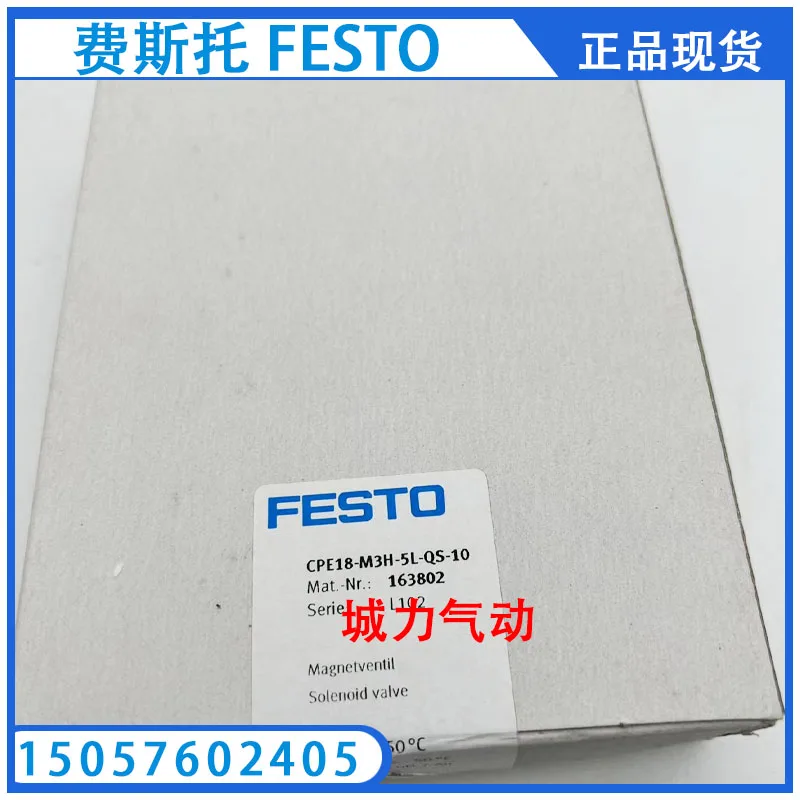 

Festo FESTO Solenoid Valve CPE18-M3H-5L-QS-10 163802 From Stock