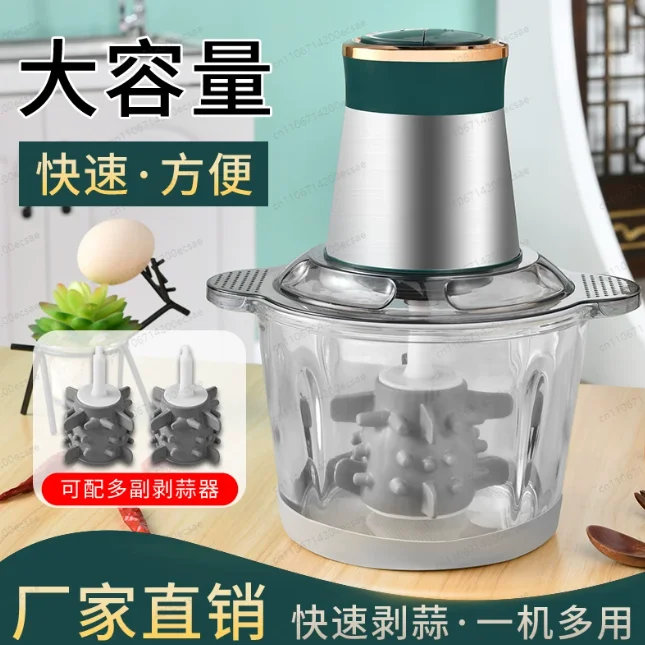 Multfunctional Garlic Peeler Household Electric Meat Grinder Garlic Shredder Fruit and Vegetable Chopper Kitchen Tool