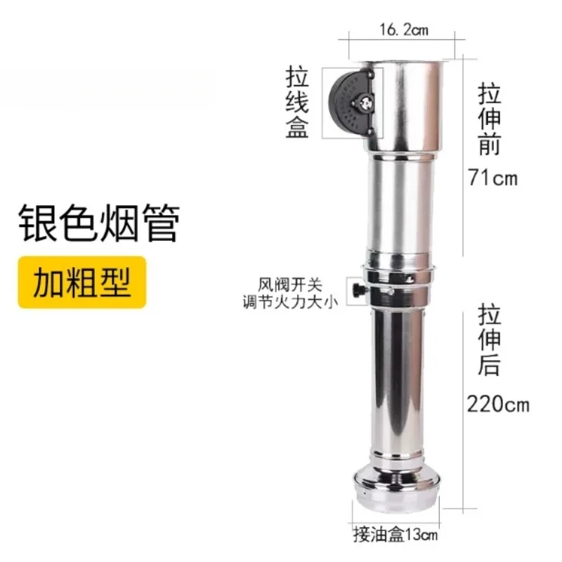 Telescopic Exhaust Pipe for Commercial BBQ Thickened Smoke Duct for Restaurant Grill Vent Hose Replacement Accessory