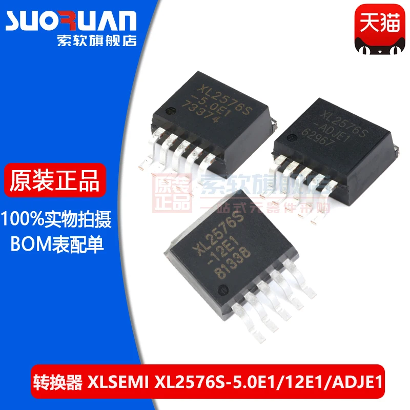 Free shipping    XL2576S-5.0 12 ADJE1 TO-263-5 2576-5V DC-DC     10PCS