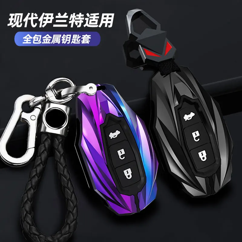 

Car Key Cover For Hyundai Elantra 2022 Aluminum Alloy Key Case Key Chains Car Accessories