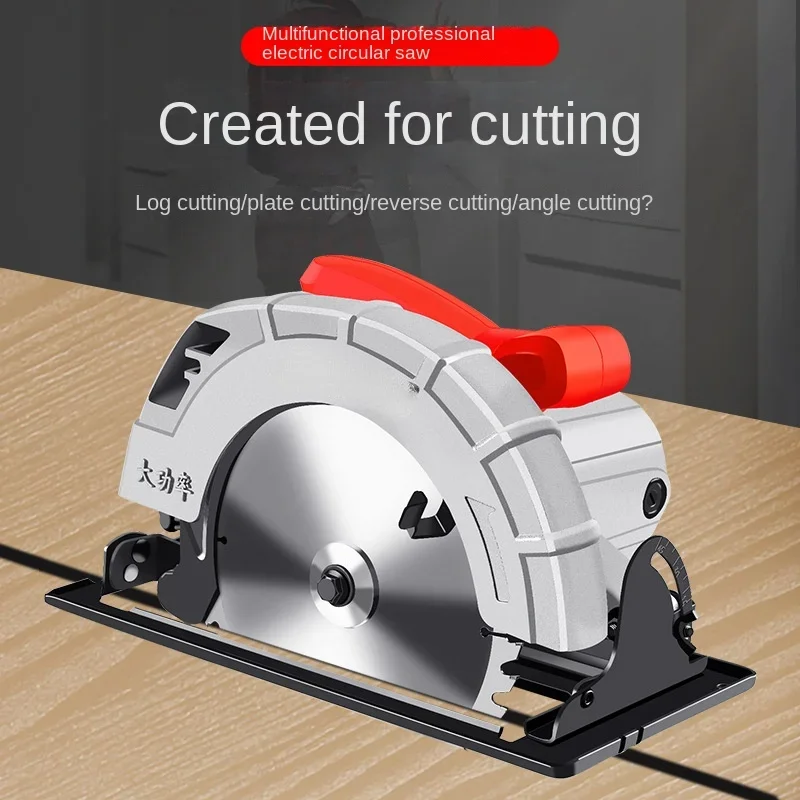 Electric circular saw 7-inch 9-inch household multifunctional portable chainsaw