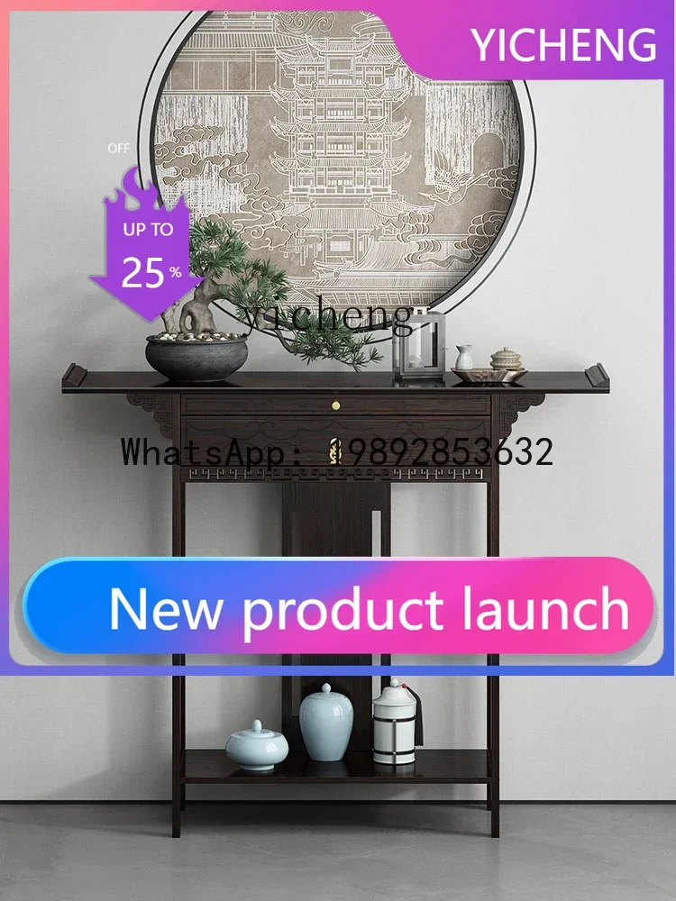 

2BGZ household offering table incense Chinese upper offering table living room offering table