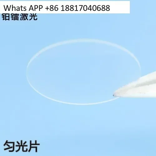 L-aser, diffusion, uniform lens, round glass φ 25.4mm 1 inch, thickness 0.7mm