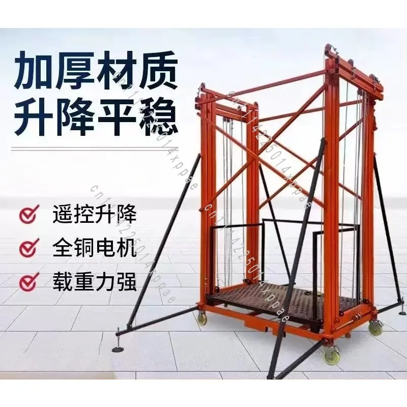 Portable Movable Construction Platform For Electric Lifting Scaffold 5m 6m Telescopic