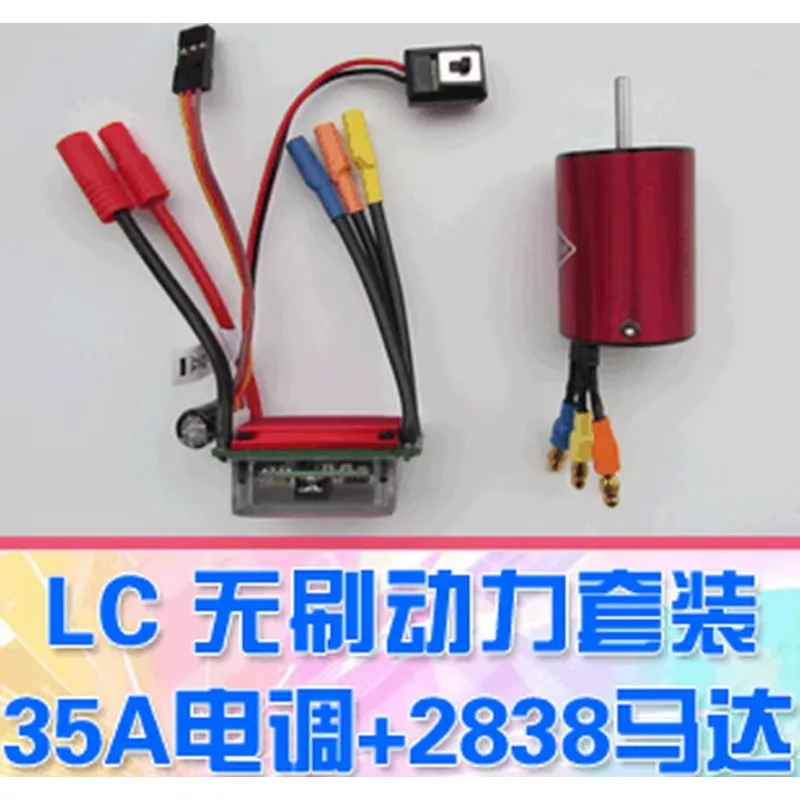

LC Racing Brushless Power System Set - 35A ESC & 2838 4-Pole Motor Combo for LC 1/14 Series RC Cars