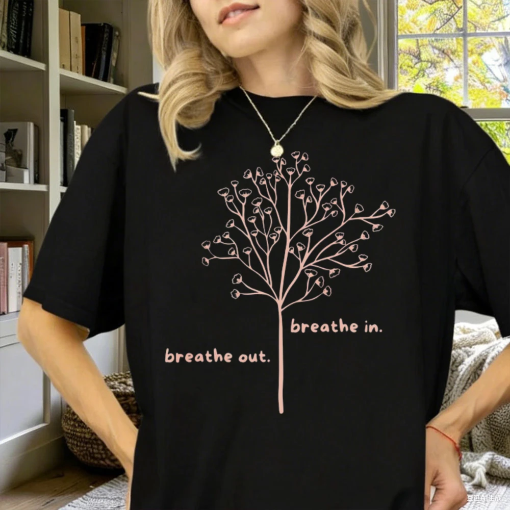 Breathe in Breathe Out T-Shirt Mindfulness for Mental Health and Self-Care Wellness Tee Relaxation Comfort Emotional Healing