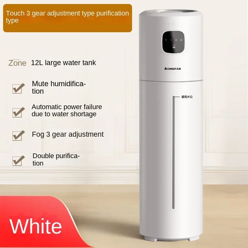 220V Zhigao floor standing humidifier intelligent silent bedroom pregnant and baby air purification large capacity fog machine