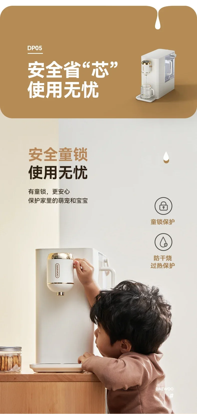 موزع مياه بوظيفة ساخنة فورية ، ترشيح مياه للاستخدام المنزلي ، صانعة مياه