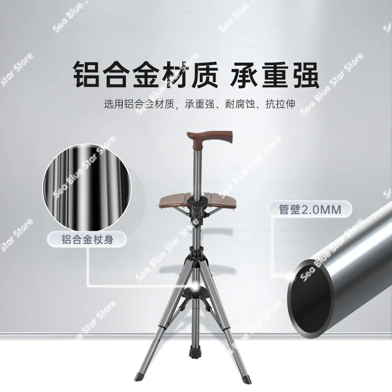 elderly-crutches-stool-chair-multi-functional-cane-non-slip-folding-portable-light-walking-aid-seated-crutches