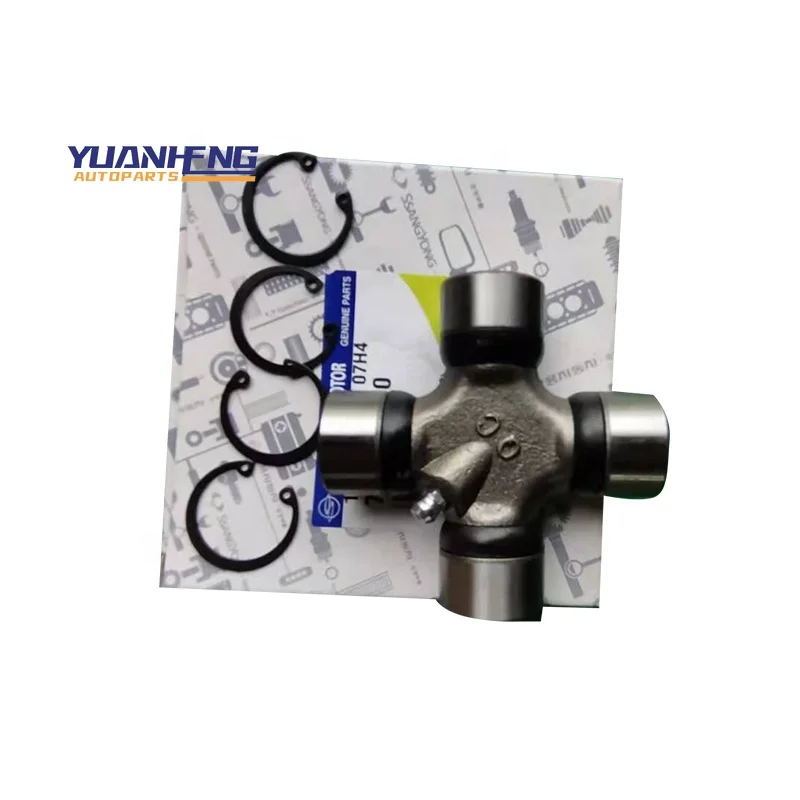 

4131108000 Совершенно новый поперечный вал трансмиссии HQ для Actyon Kyron Rexton Korando C Musso Rodius Tivoli