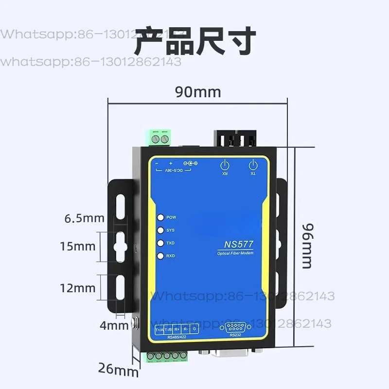 Industrial Serial RS232/422/485 to Fiber Converter