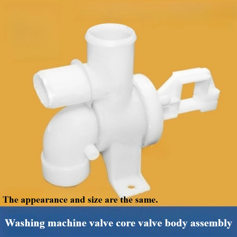 Suitable Rongshida washing machine drain valve body spool drain assembly tee accessories