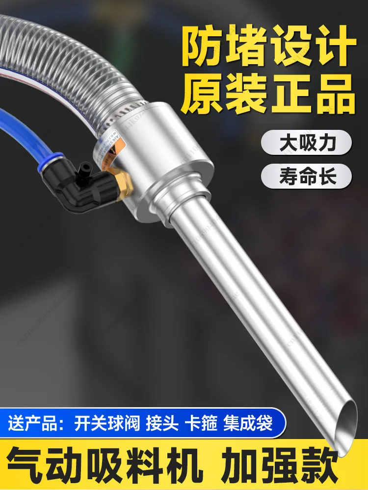 Pneumatic Auto Feeding Machine, Automatic Powder and Particle Conveyor for Injection Molding Material Loading