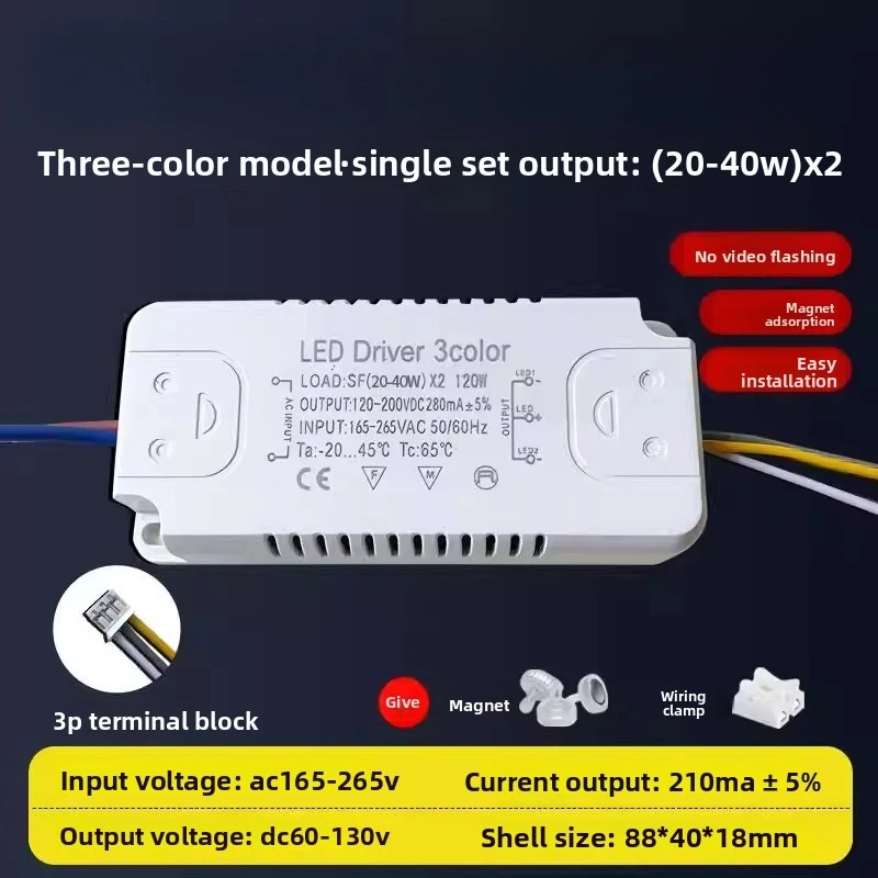 for LED driver power adapter three-color dimming ballast adapter driver