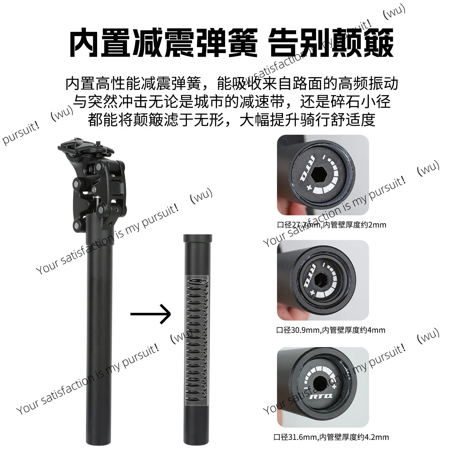 Bicycle four-link shock absorber 27.2\ 30.9\ 31.6mm spring shock absorber XC aluminum seat tube