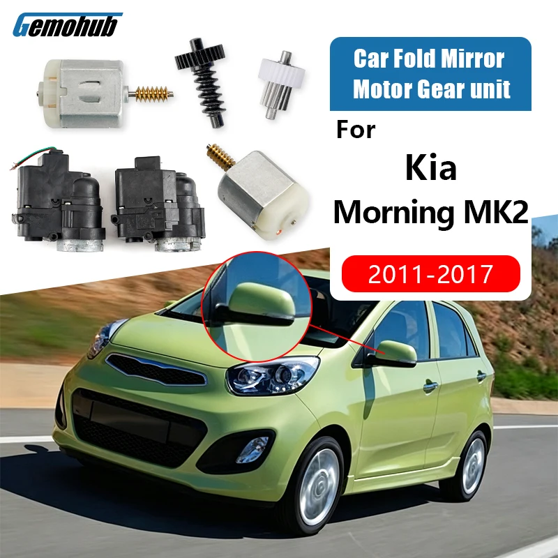 Side Rearview Mirror Motor Fold Actuator Power Assembly Door Side Module R L Gear Cog Folding Fit For Kia Morning MK2 2011-2017