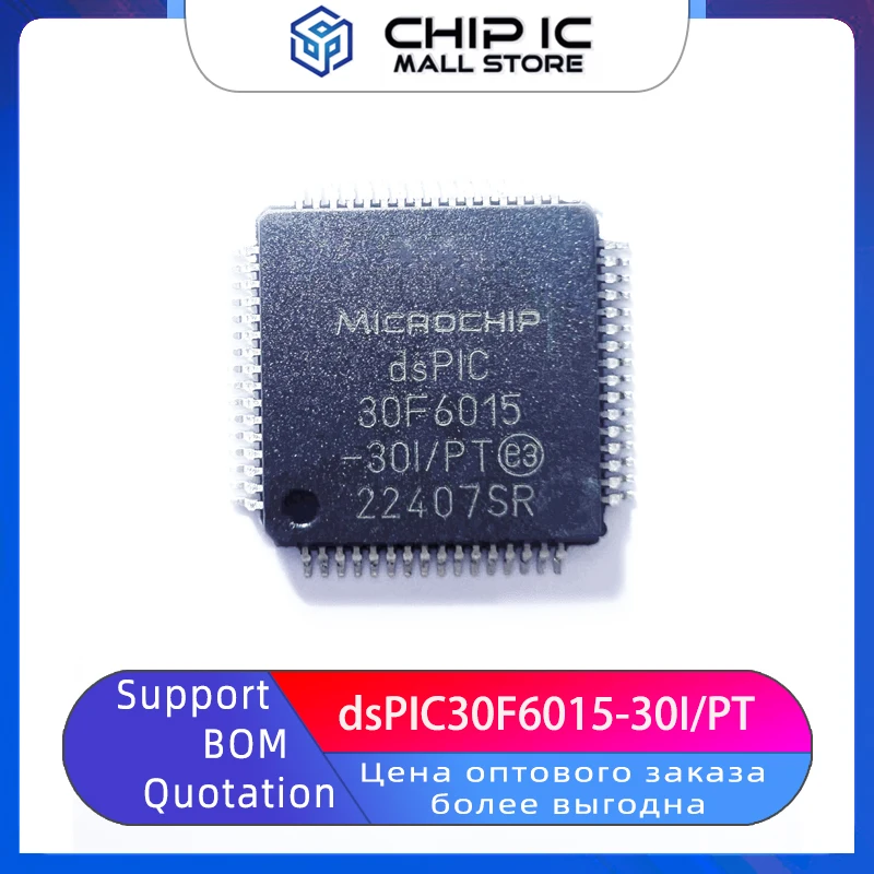 

dsPIC30F6015-30I/PT QFP64 Digital Signal Processor And Controller Chip New Stock