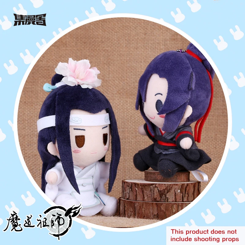 Genuine Chen Qingling blind box doll famous scene around Wei Wuxian Lan Wangji hand-held decoration