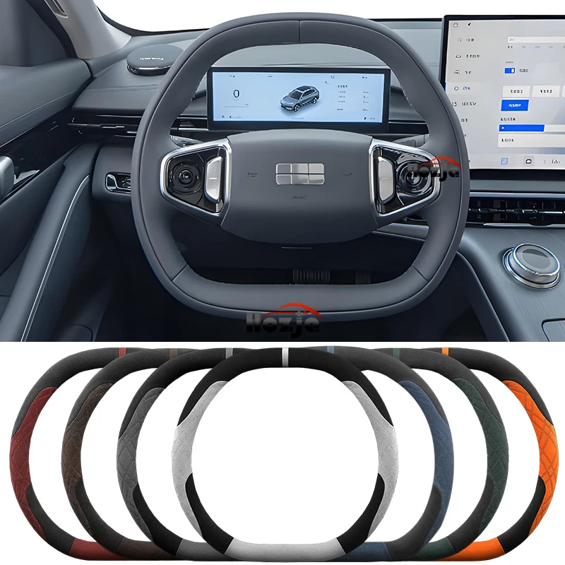 

Suede Leather Car Steering Wheel Cover for Geely Preface Starray Cityray 2024 2025 2026 Accessories