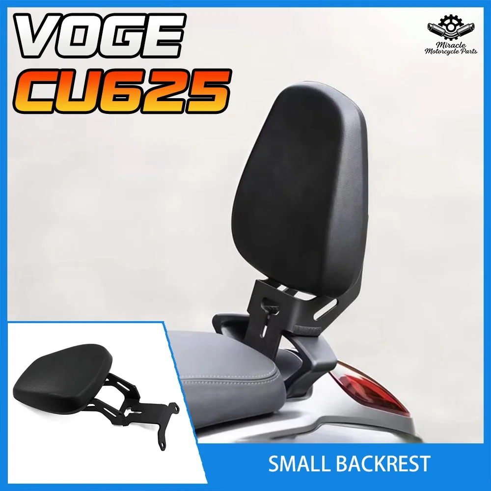 For VOGE CU625 small backrest modification, a special small backrest cushion is provided for non-destructive installation.