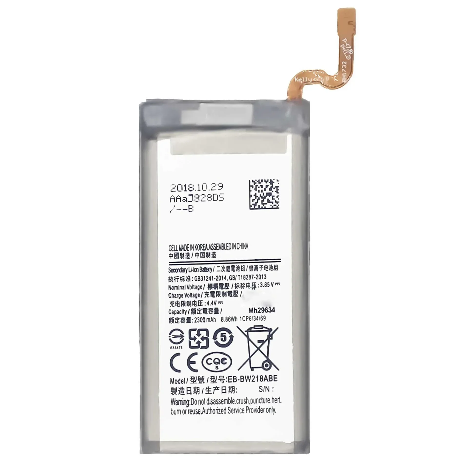 EB-BW218ABE Replacement Battery For Samsung Galaxy Golden 3 2300mAh High Quality Mobile Phone Latest Batteries