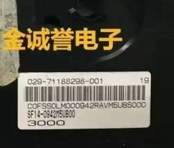 

20pcs SF14-0942M5UB00 SF14-0942M5 SF14-0942 SF14 0942M5UB00