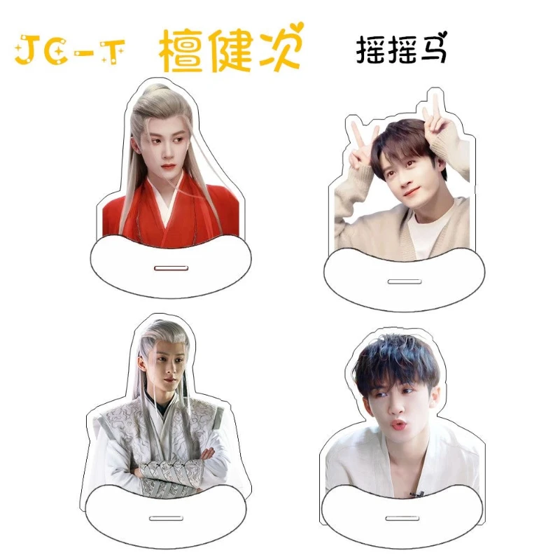 Tan Jianci Photo 6cm Stand Up TV Lost You Forever Xiang Liu Drama Stills Acrylic Humanoid Stop Sign Home Desktop Decor Ornaments