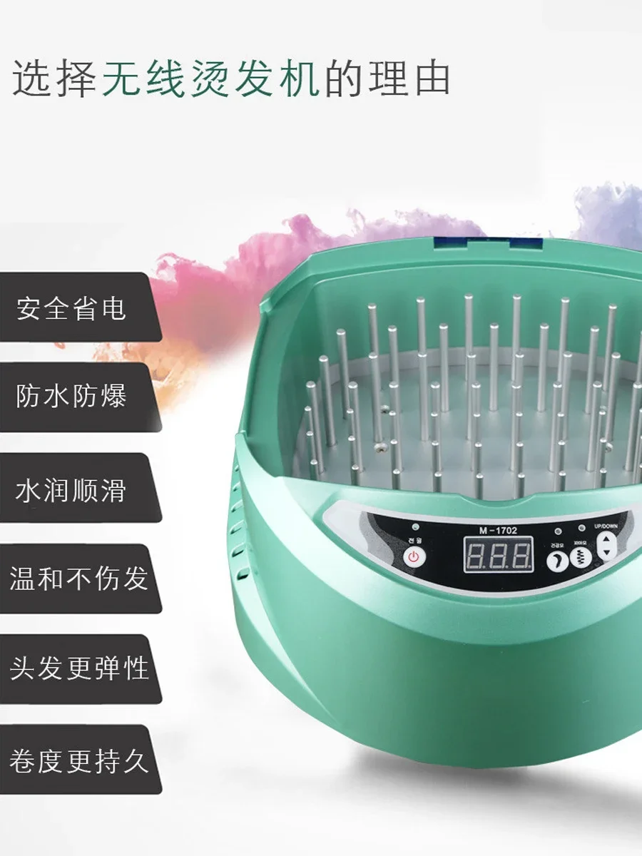 L Intelligent constant temperature low temperature hot ironing digital fast ironing hair salon machine