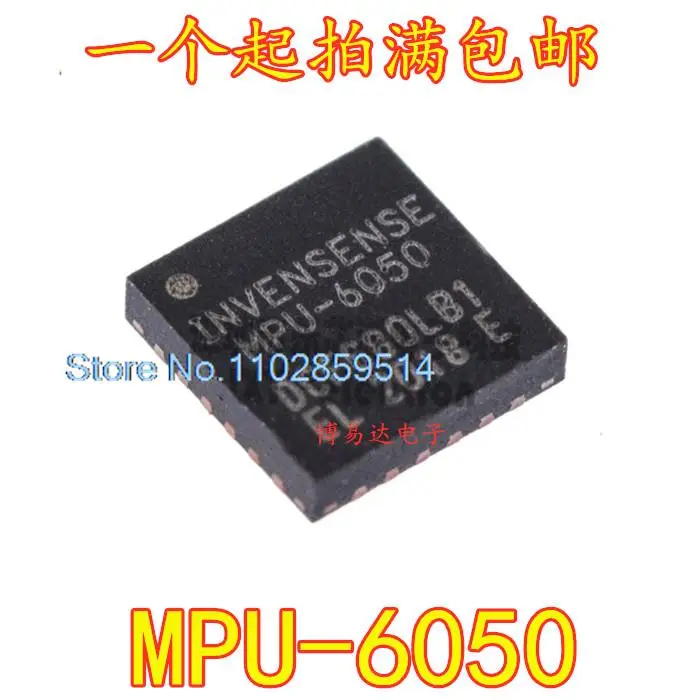 

5PCS/LOT MPU-6050 MPU6050 MPU-6050ES MPU-6050C