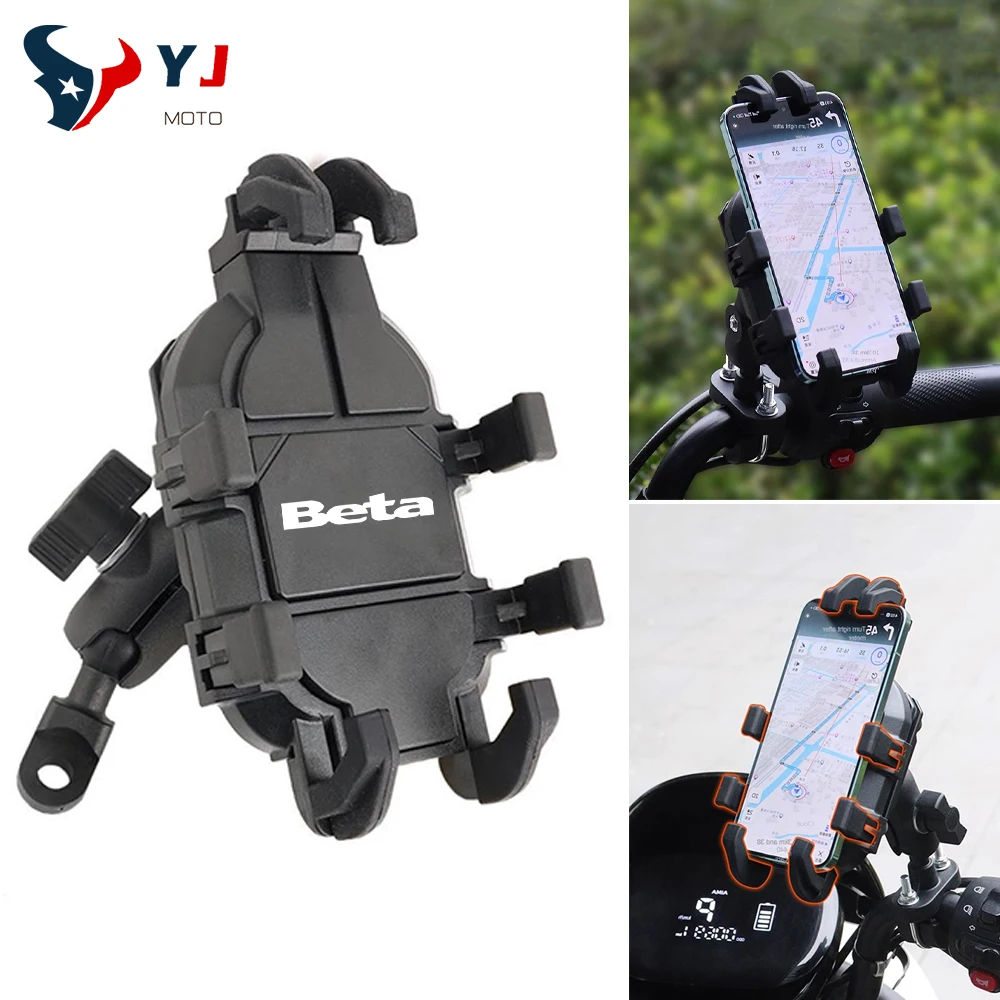 For Beta Evo 250 300 80 Junior Senior RR 125 200 350 390 430 450 480 300RR 2T SM Handlebar Mobile Phone Holder GPS Stand Bracket