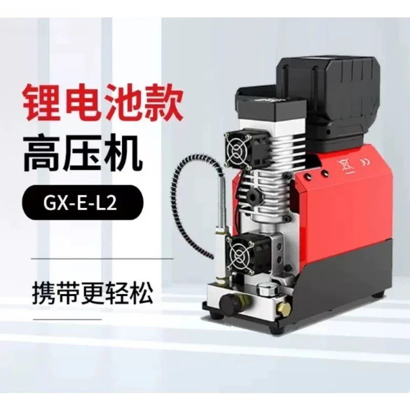 GX18V Portable High Pressure Air Compressor 30MPA Air Cooled Lithium Battery Inflator Pump