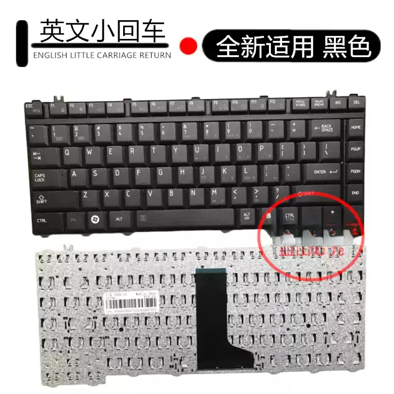 Teclado para Toshiba M300 M310 L317 L200 A305 L510 M501 L450 L450D L455