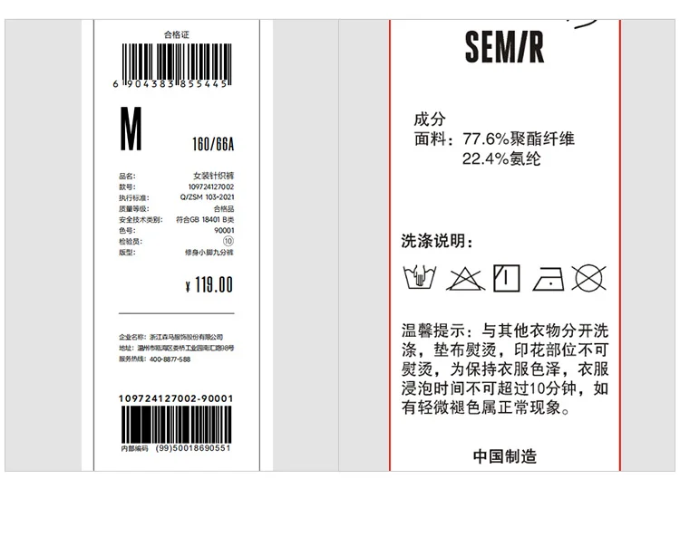 Semir Freizeit hose Frauen abnehmen gebürstete kleine Beinhose neuer Herbst 2024 zeigen lange Beine kleine Leute Neun-Punkt-Haifisch hose – Detail 13