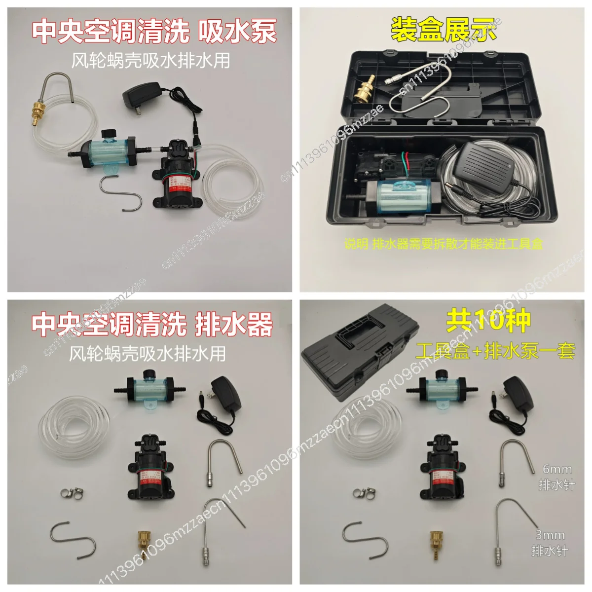 Air Conditioning, Cleaning, Drainage Device, Fan Coil, Wind Turbine, Ceiling Machine, Suction Pump, Drainage Needle, Central