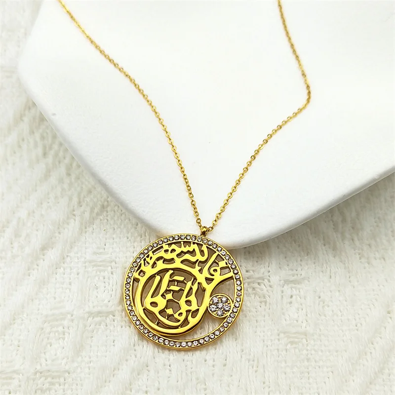 Allah Quran Arabic …