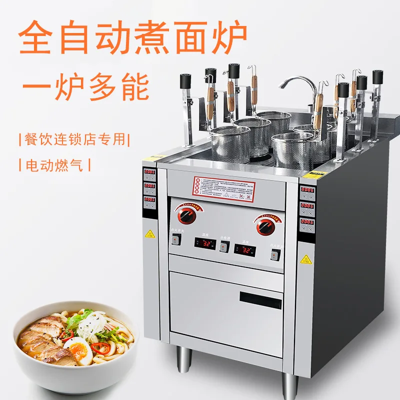 Automatic multi-functional noodle cooking stove Commercial electric heating ifting six-head noodle cooking machine