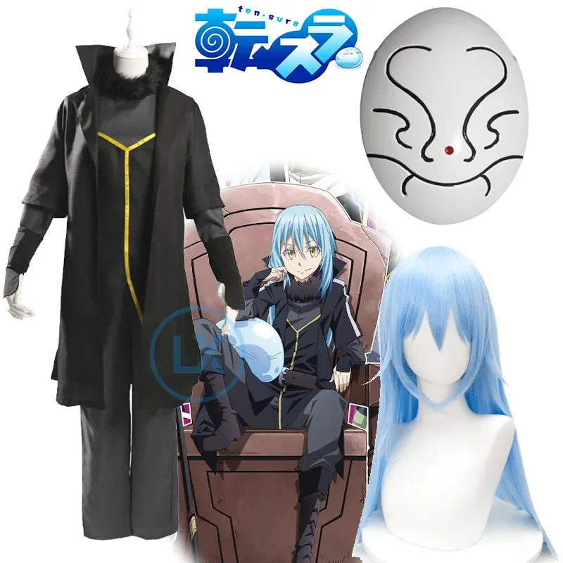 アニメ転生したらスライムだった件コスプレ衣装リムル・テンペスト衣装大人の制服スーツとウィッグ-マスクハロウィン
