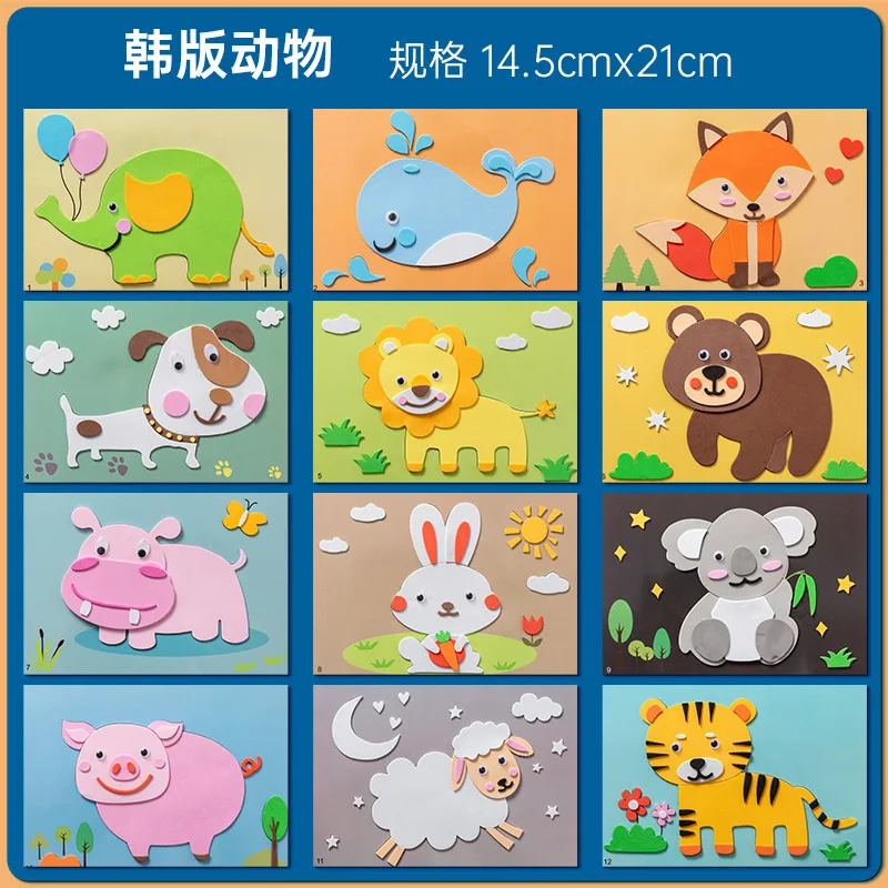 12Pcs DIY Creative Cartoon Animal 3D EVA Foam Sticker Puzzle  Handmade Early Learning Educational Toys for Children Gift