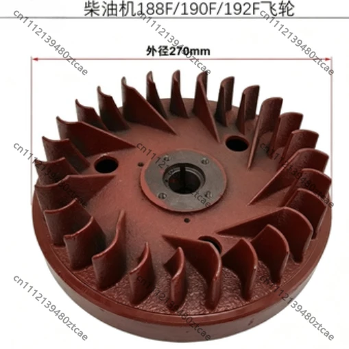 Diesel Engine Flywheel Assembly with Gear Ring, Universal Mechanical Replacement Parts for Small Fuel Power Equipment