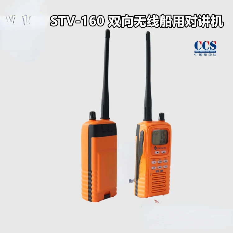 Samyung Sanrong STV-160 Two-Way Wireless Telephone Marine Handheld Radio Equipment with Ccs Certificate