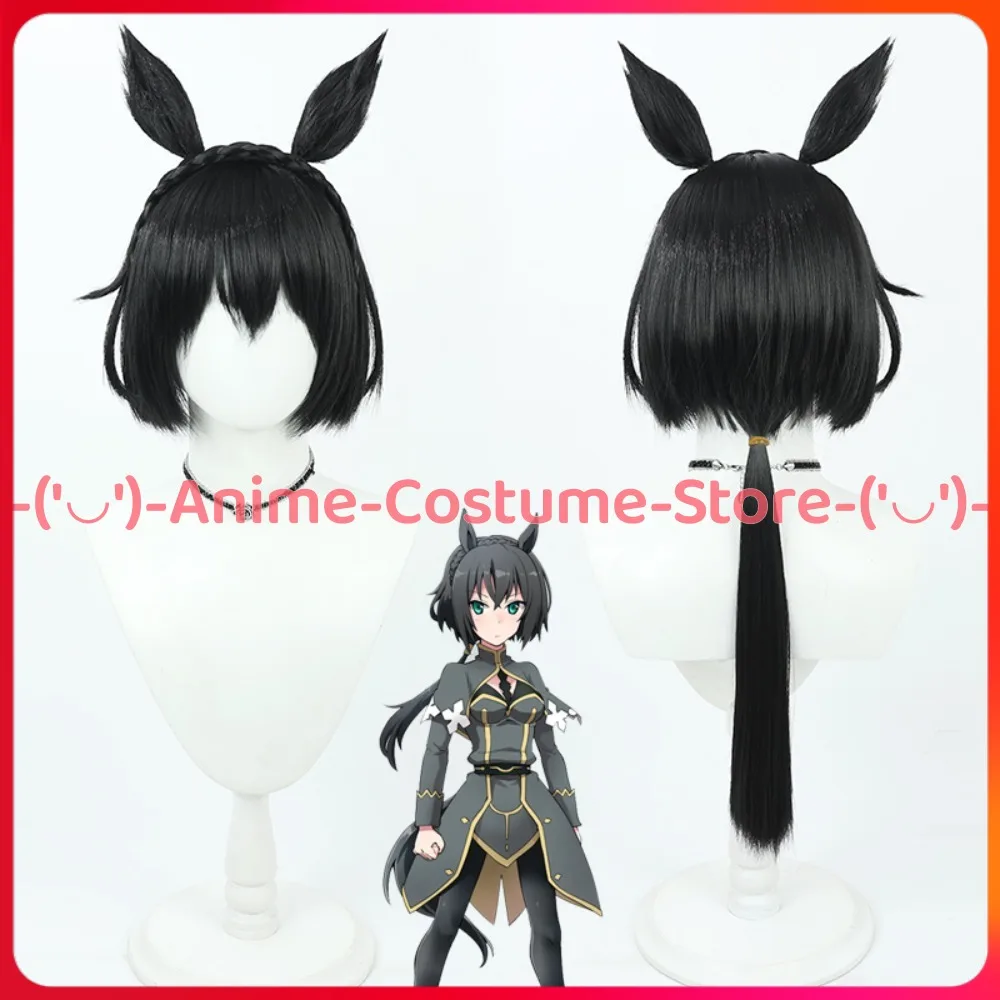 Uma Musume Pretty Derby Stay Gold Peluca de cosplay con orejas y cola Personaje del juego de anime Pelucas de disfraz de fiesta de Carnaval de Halloween