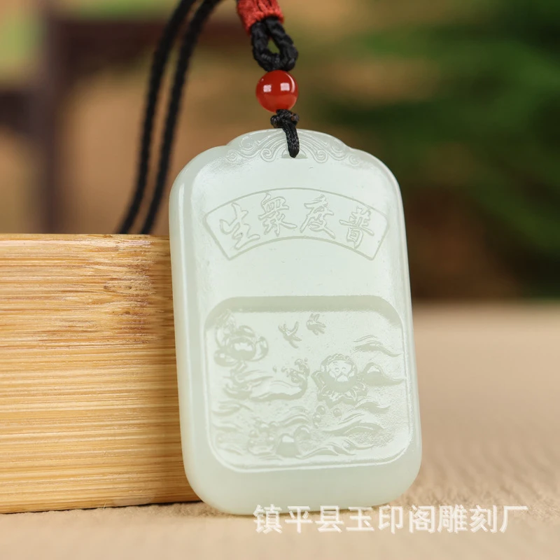 Natural Hetian Thousand-Armed Guanyin Men, Zodiac Buddha Jade Pendant
